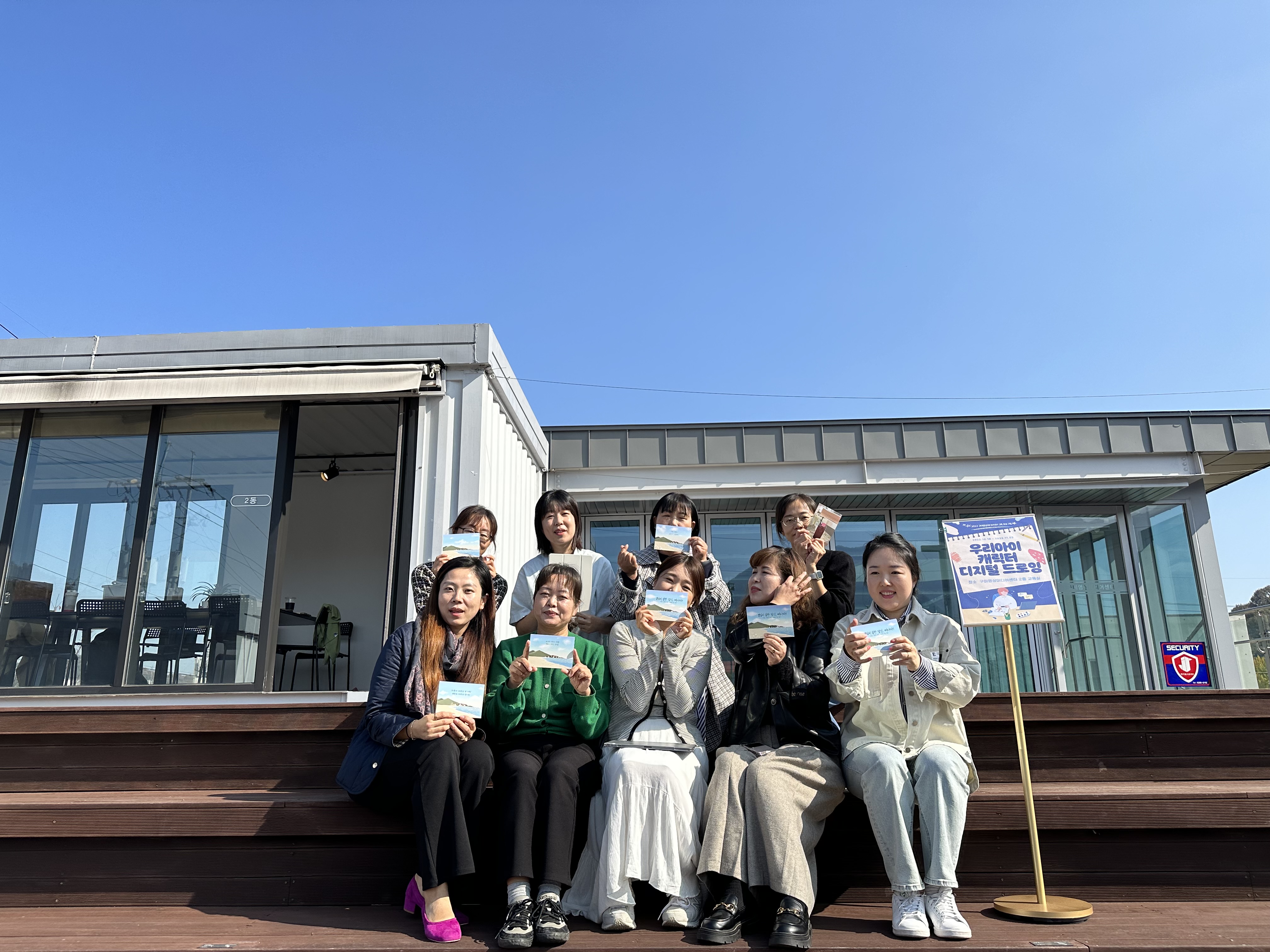 [2023 교육프로그램] 우리아이 캐릭터 디지털 드로잉 첨부 이미지