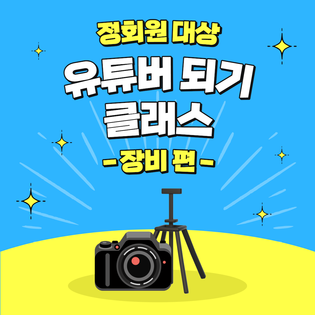 프로그램 이미지