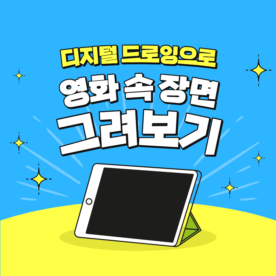 프로그램 이미지