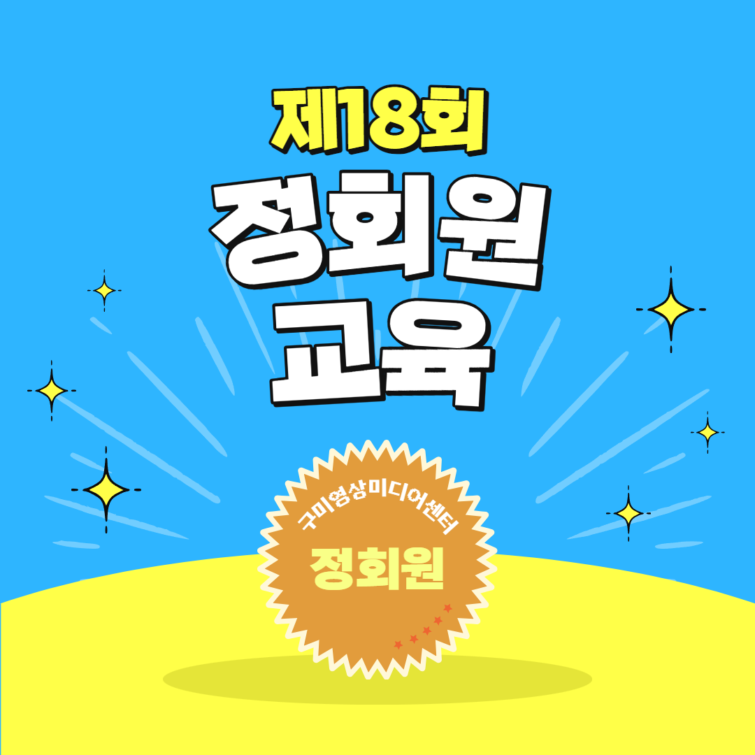 프로그램 이미지