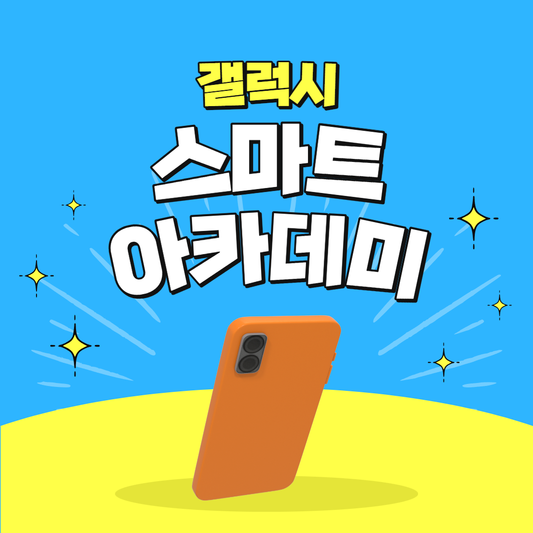 프로그램 이미지