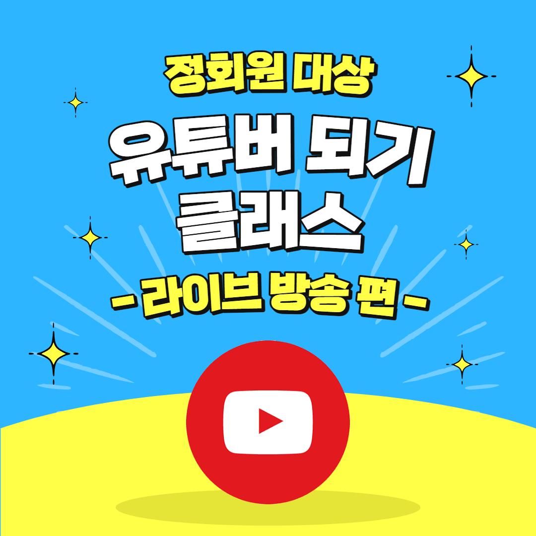 프로그램 이미지