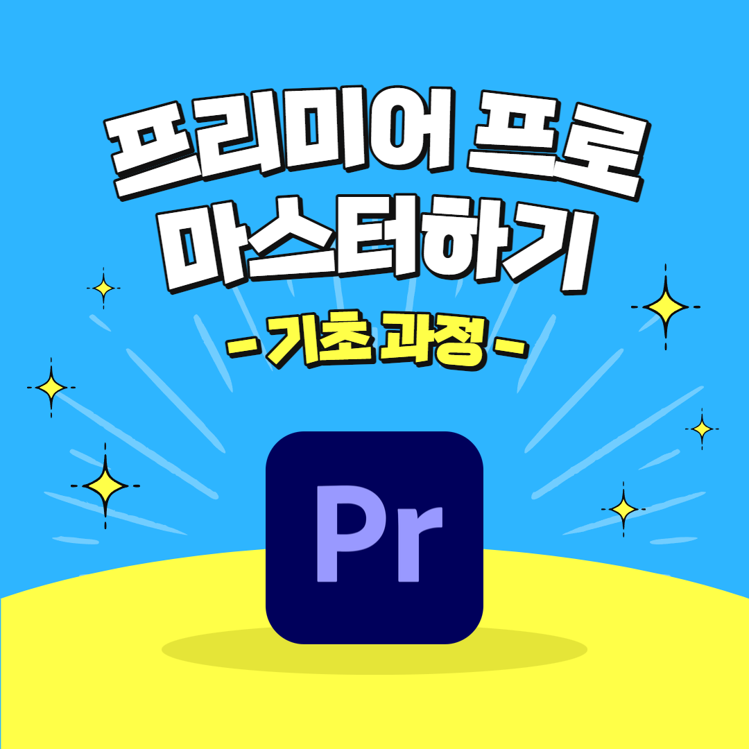 프로그램 이미지