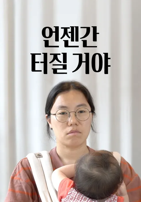 프로그램 이미지
