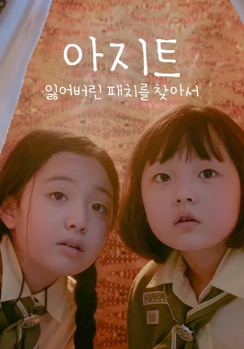 프로그램 이미지