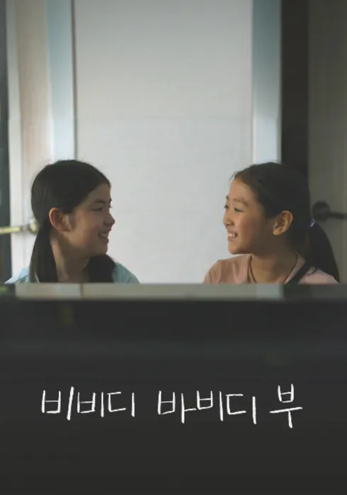 프로그램 이미지