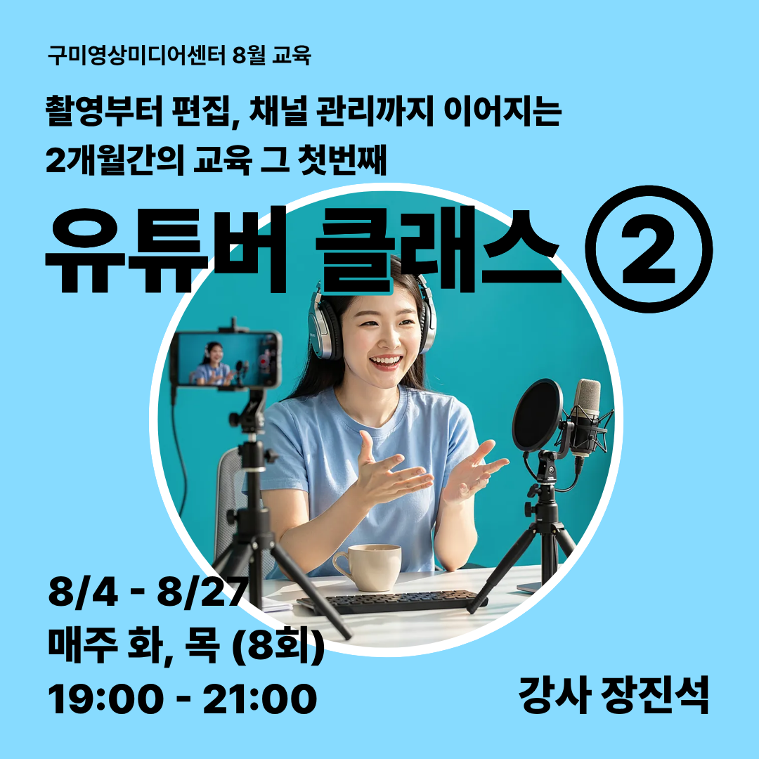 프로그램 이미지